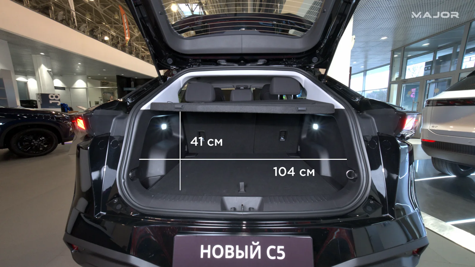 Размеры багажника Omoda C5 2026 1.webp