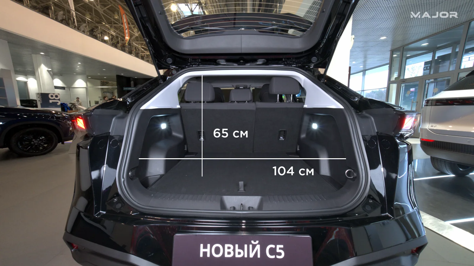 Размеры багажника Omoda C5 2026 2.webp