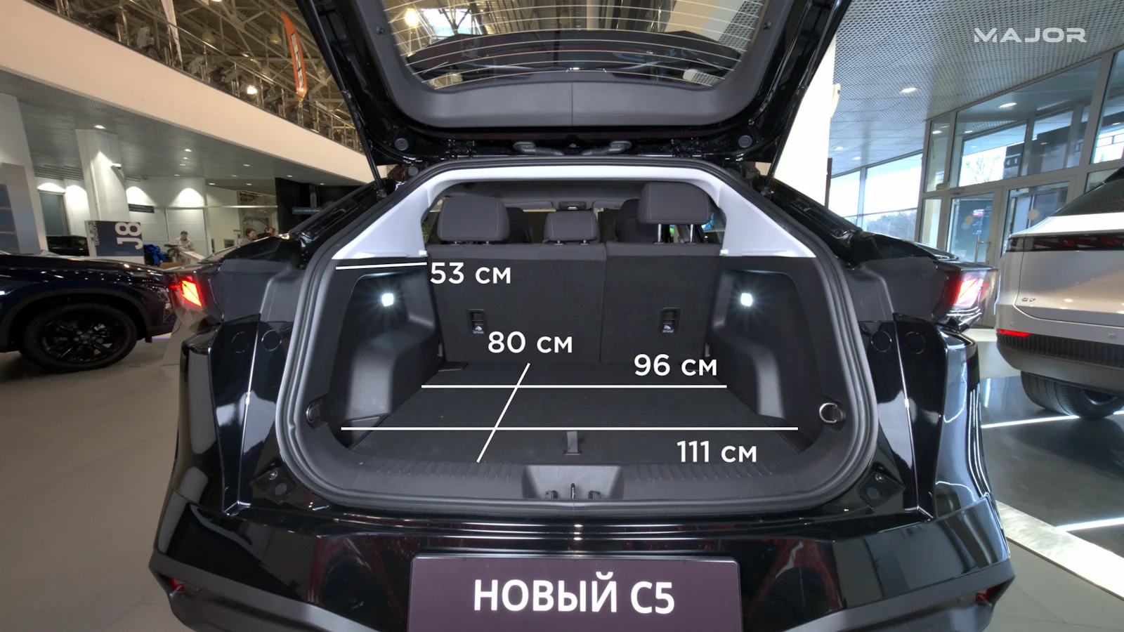 Размеры багажника Omoda C5 2026 3.webp