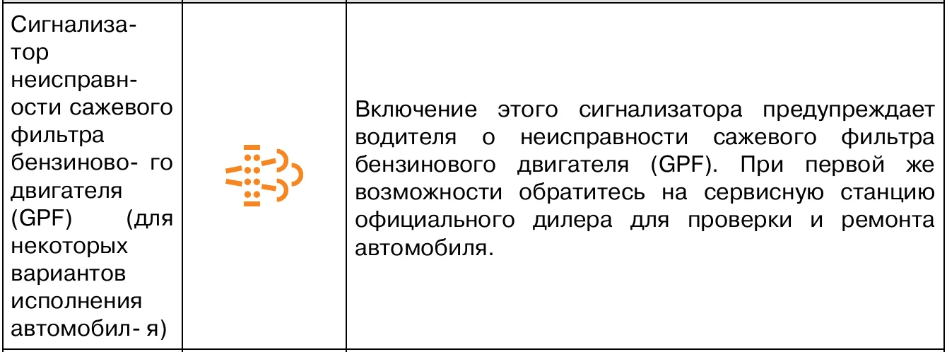 Снимок экрана_20260824_093725.webp