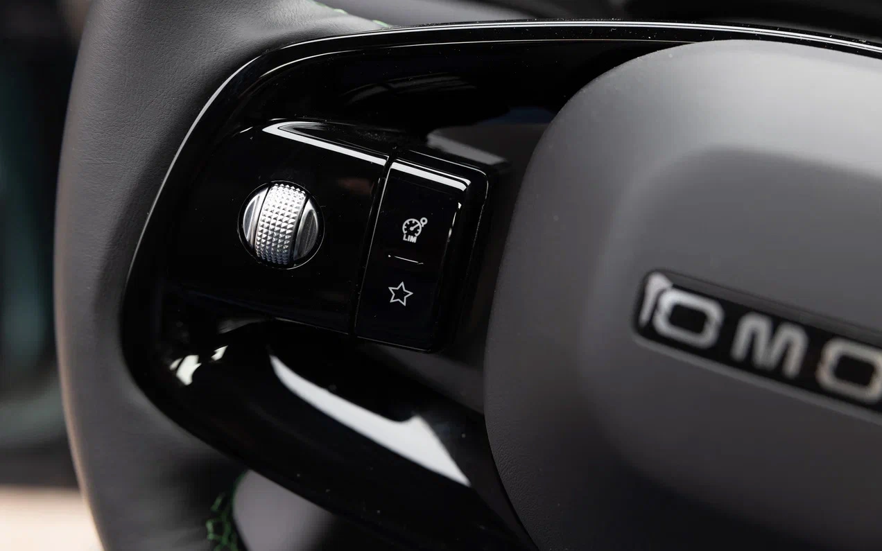 16 Omoda C7.webp