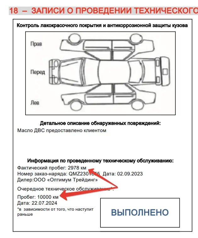 1743059693889.webp