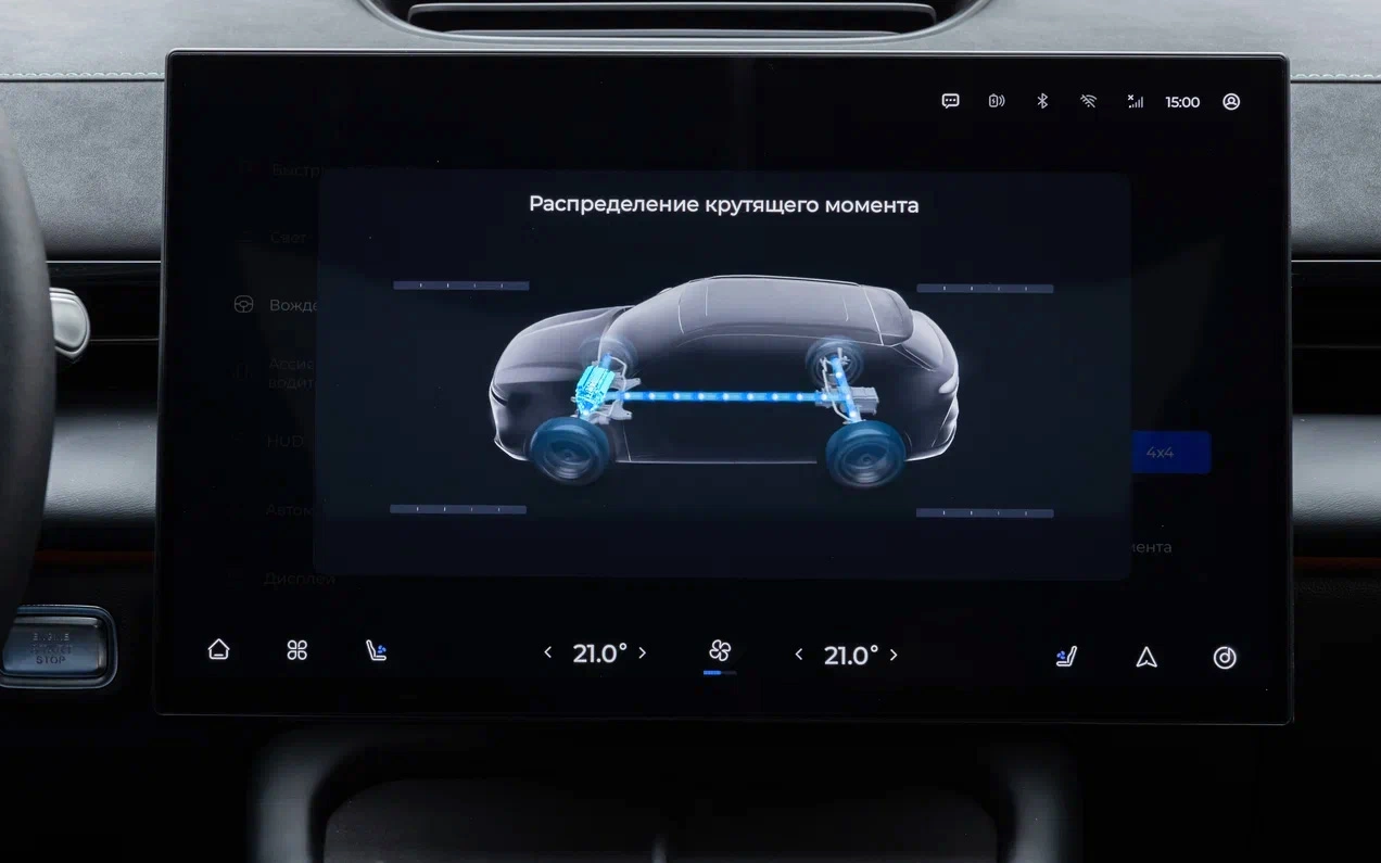 20 Omoda C7.webp