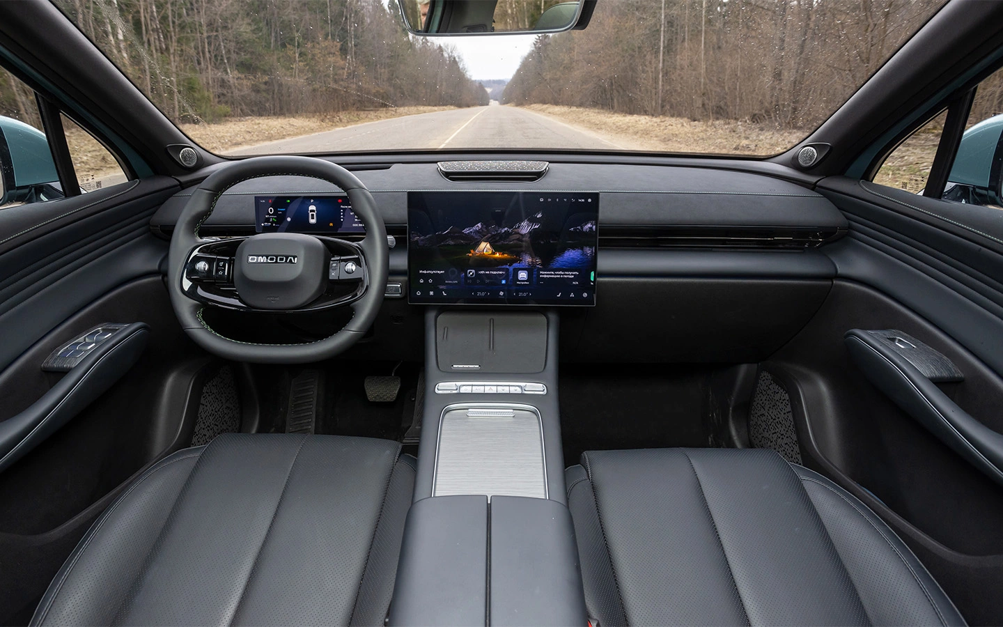 8 Omoda C7.webp