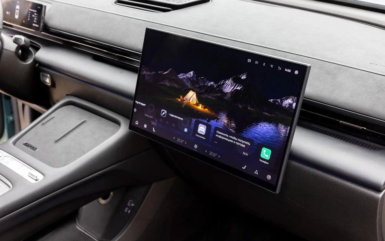 9 Omoda C7.webp