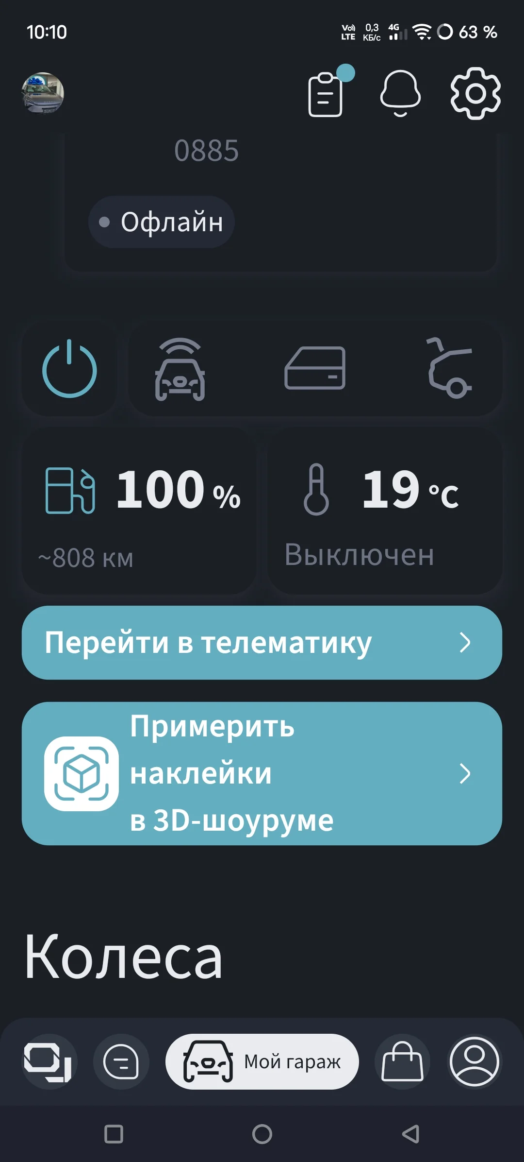 Screenshot_1.webp