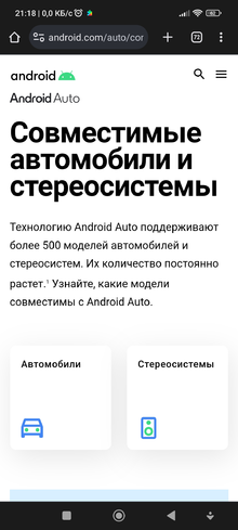 Screenshot_2023-11-09-21-18-17-266_com.android.chrome.webp